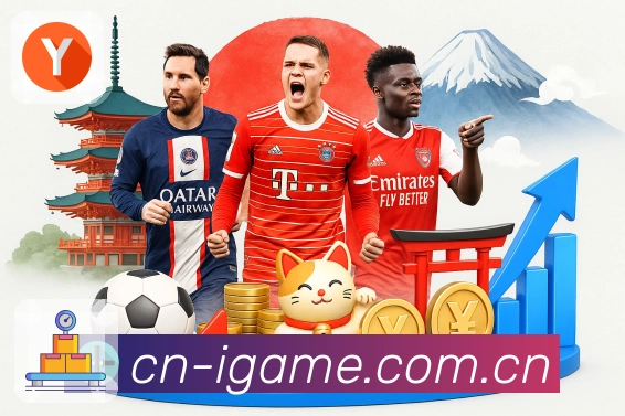 爱游戏APP 封面图